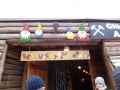 DSCN4342
